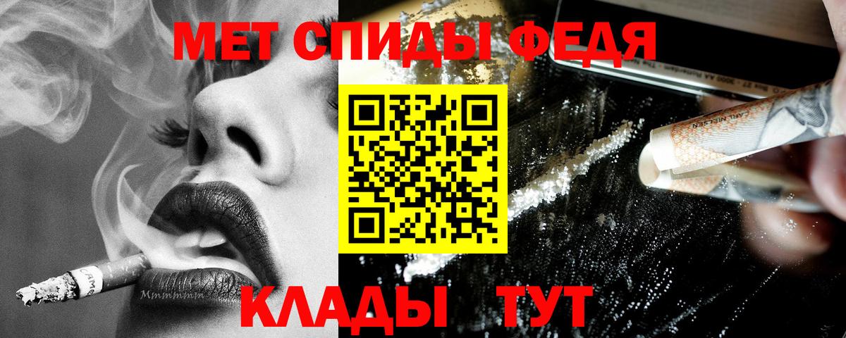 Amphetamine Розовый Советск