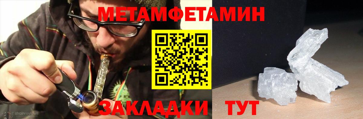 АМФЕТАМИН  АМФЕТАМИН 98%  Вход с VPN  Советск 