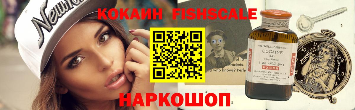 Кокаин Колумбийский Советск