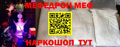 альфа пвп Гусев