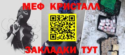 альфа пвп Гусев