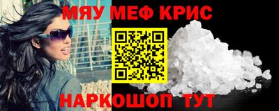 МДМА Гусиноозёрск