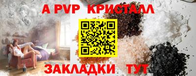 мяу мяу кристалл Гусь-Хрустальный