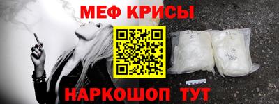 альфа пвп Гусев