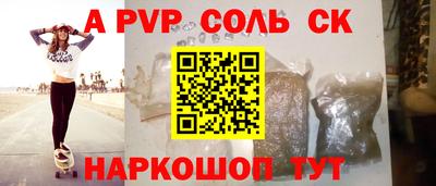 мяу мяу кристалл Гусь-Хрустальный