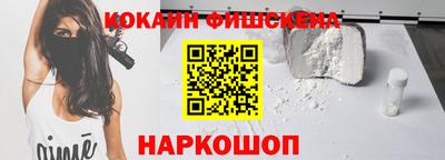 МДМА Гусиноозёрск