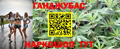 МДМА Гусиноозёрск