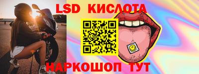мяу мяу кристалл Гусь-Хрустальный