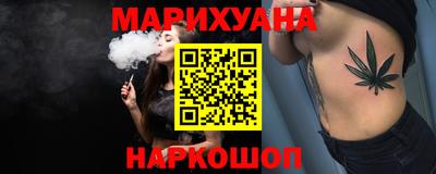 МДМА Гусиноозёрск