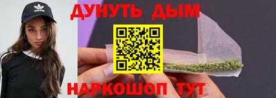 мяу мяу кристалл Гусь-Хрустальный