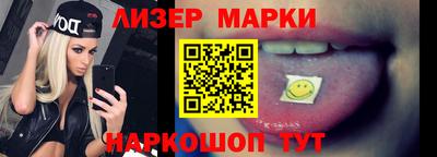 МДМА Гусиноозёрск