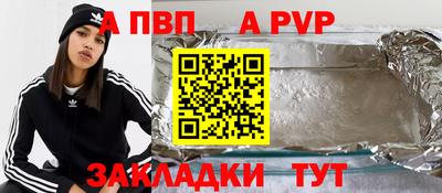 мяу мяу кристалл Гусь-Хрустальный