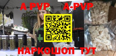 альфа пвп Гусев