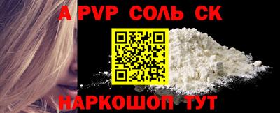 МДМА Гусиноозёрск