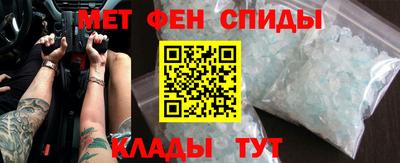 мяу мяу кристалл Гусь-Хрустальный