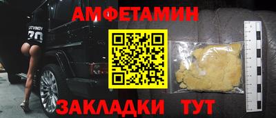 альфа пвп Гусев