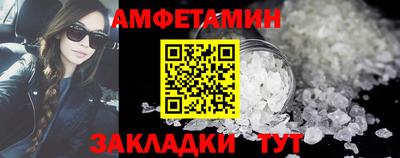 мяу мяу кристалл Гусь-Хрустальный