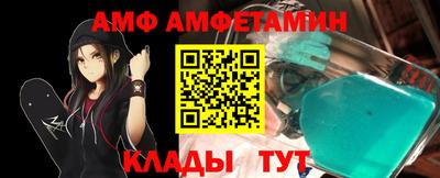 альфа пвп Гусев