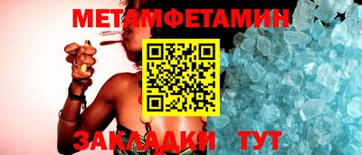 МДМА Гусиноозёрск
