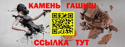 мяу мяу кристалл Гусь-Хрустальный