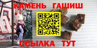 мяу мяу кристалл Гусь-Хрустальный