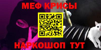 МДМА Гусиноозёрск