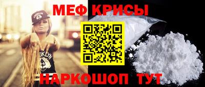 МДМА Гусиноозёрск