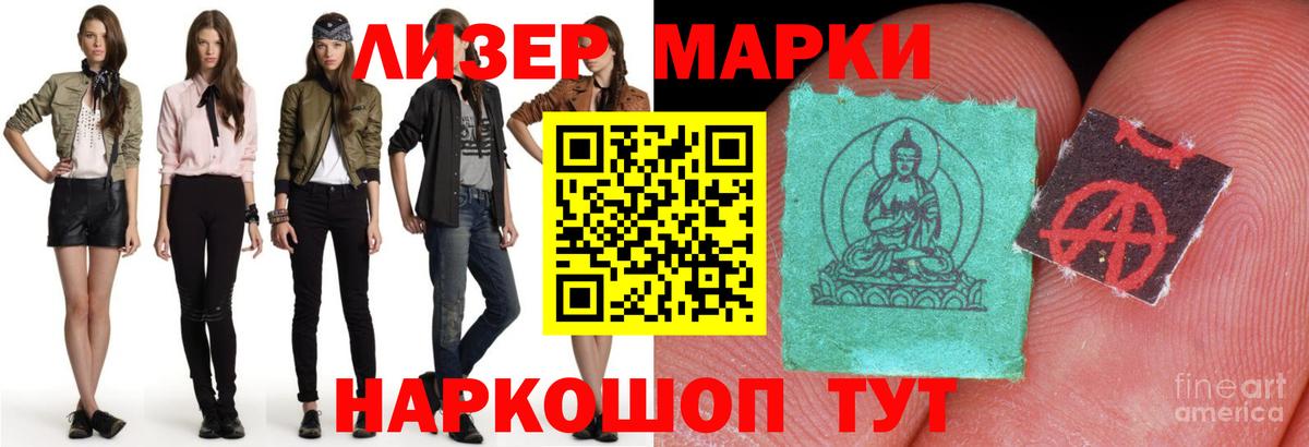 ЛСД экстази кислота Советск