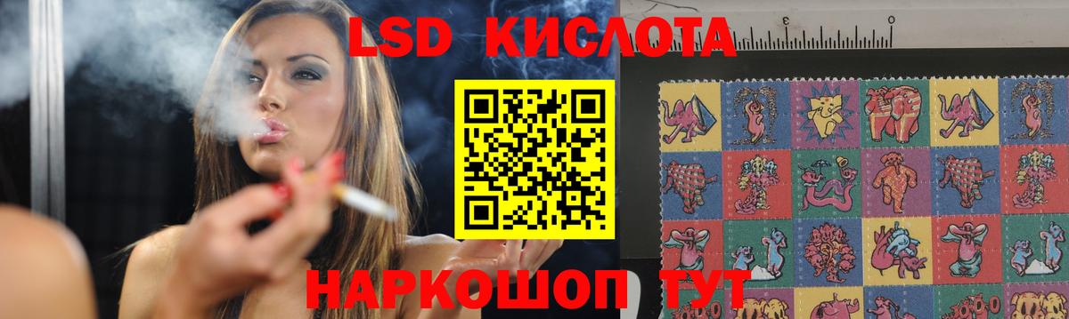 ЛСД экстази ecstasy  Вход с VPN  Лсд 25 экстази кислота  Советск 