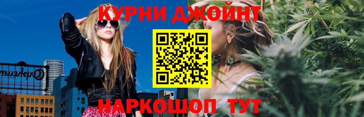 Конопля планчик  Вход с VPN  Советск  Каннабис Amnesia  Шишки марихуана THC 21% 